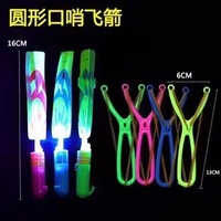 Slingshot lumineux flèches volantes catapultes clignotantes jouets LED extérieurs pour enfants hélicoptères flexibles filature libellules en bambou
