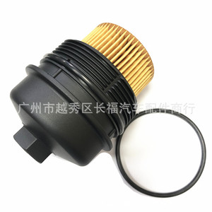 ฝาครอบกรองน้ำมันพร้อมไส้กรอง BB3Q6737BA BB3Z6737A สำหรับอะไหล่เปลี่ยนแทนของ Ranger - Product Image 3
