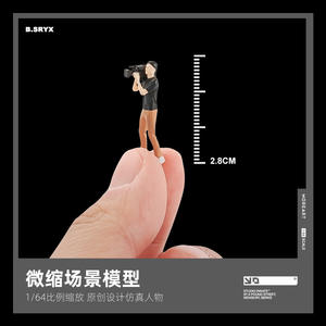 Original 1:64 News Reporter Poupée Modè<span class=keywords><strong>le</strong></span> Mini 1:64 Little Man Résine Figure Nouveau pour Macro Photographie Sable Table Scène Ornements - Product Image 5