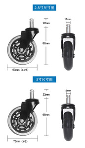 2.5-inch 3-inch Spring Clip Black Transparent <b>Wheel</b> Insert Rod PU Floor Caster Silent Swivel Caster Office Chair School Hotel - Product Image 6