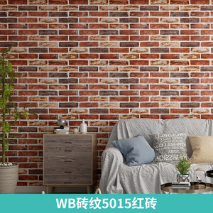 Papel pintado adhesivo de panel de pared de espuma PE 3D Floral moderno para decoración de interiores <span class=keywords><strong>Bebes</strong></span> Alfombras Papel de pared - Product Image 6