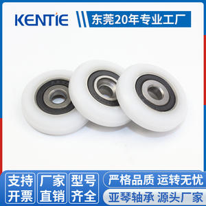 Rodillos para Puertas y Cortinas 688RS Suministrados por el Fabricante, Ruedas Planas de Plástico con Recubrimiento de Rodamiento de 5*25*6 mm - Product Image 5