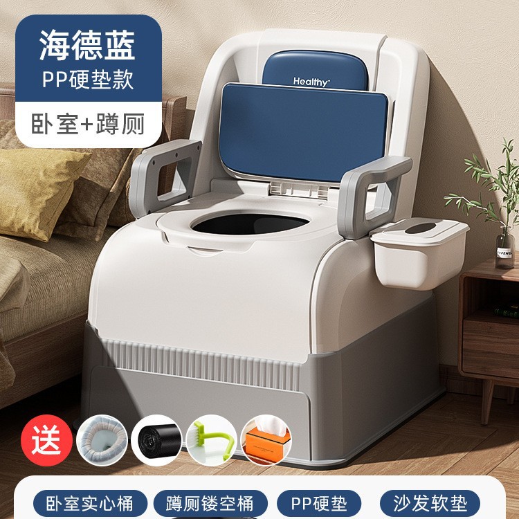 Cadeau de canapé de toilette à squat, seau solide à coussin dur bleu