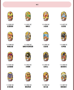 Cartes officielles authentiques <span class=keywords><strong>Pokémon</strong></span> Shining Star Vol.3, ensemble complet de cartes à faible répartition de 2, 3, 4, 5 étoiles, cartes de la série Grimmsnarl Pikachu Regi - Product Image 6