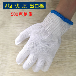 ถุงมือผ้าฝ้ายสำหรับงานอุตสาหกรรม 500 กรัม เกรด A 10 เข็ม สำหรับโรงงานผลิตเครื่องจักรกล ทนทานต่อการสึกหรอ กันลื่น - Product Image 4