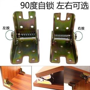 Table basse relevable avec pieds pliants, charnière autobloquante à angle droit de 90 degrés, quincaillerie de mobilier pliable pour pieds de connexion - Product Image 3