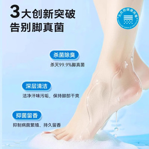 ยูธ คาเมลเลีย น้ำยาล้างเท้าดับกลิ่น 300 มล. สูตรอ่อนโยนสำหรับวัยรุ่นและผู้ใหญ่ - Product Image 4