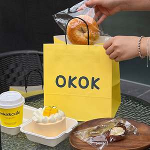 Bolsas de Embalaje Personalizadas Ecológicas y Reciclables de Papel Kraft con Fondo Cuadrado para Panadería y Comida para Llevar al por Mayor - Product Image 1