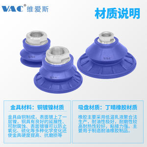 Ventouse en tôle ondulée à rainures WEA53-40-MG02 avec filetages intérieurs et extérieurs WEA53-22-FG02 - Product Image 5