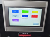Machine de découpe de rouleaux de papier laminé PE à commande PLC et 2 moteurs, modèle WFQ-1600A