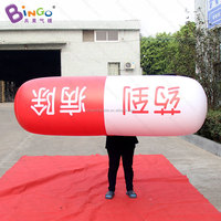 Grand ballon publicitaire géant en PVC en forme de capsule médicale, pilule gonflable publicitaire personnalisée avec logo pour promotion