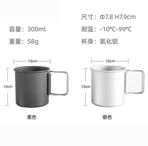 DFM0716 Tasses à café de camping en aluminium oxydé de 300 ml, personnalisables en gros, avec poignée pliable et logo couleur - Product Image 3