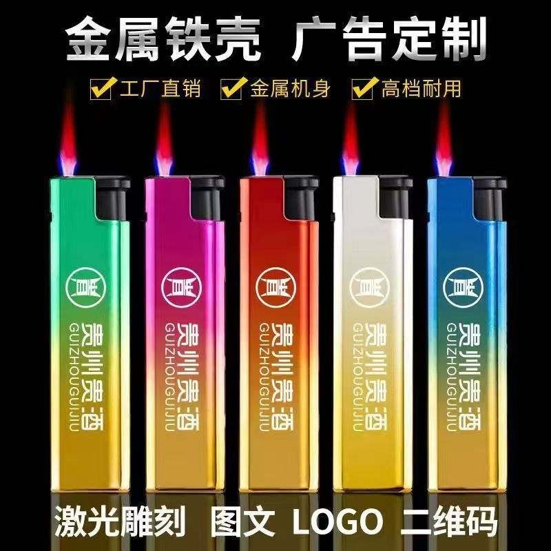156 metal gradient-windproof-50