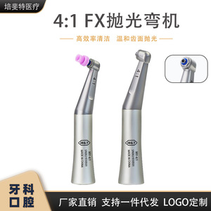 หัวกรอฟันแบบลดความเร็ว 4:1 หัวต่อแบบ E สำหรับแปรงขัด - Product Image 4