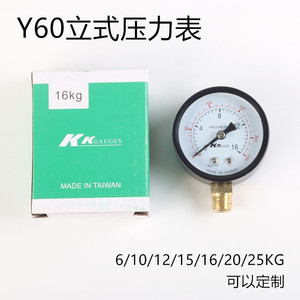 เกจวัดความดัน Kk Gauges Y-60 แบบอนาล็อก 0-1.6Mpa สำหรับระบบน้ำ แก๊ส และระบบทำความร้อน - Product Image 4