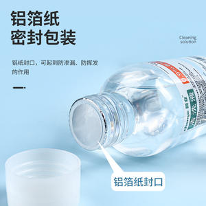 Solution saline physiologique Chenye 0,9 % de chlorure de sodium 100 ml Liquide de lavage et de rinçage de qualité médicale - Product Image 3