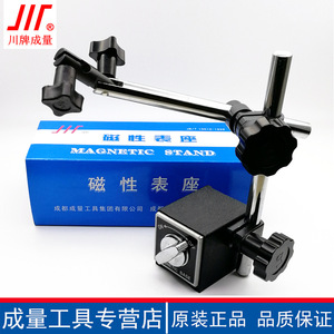 JIT Magnetic Base <b>Dial</b> Gauge CZ6-I High Accuracy Steel Lever <b>Indicator</b> for Precision Measurement - Product Image 4