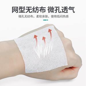 Bande adhésive auto-adhésive Misawa, pansement médical respirant non tissé, 5 cm, 10 cm, 15 cm, 20 cm, 25 cm x 10 m, ruban adhésif jaune - Product Image 5