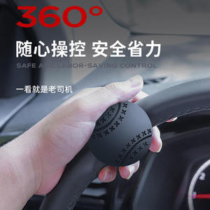 Booster de <span class=keywords><strong>volant</strong></span> de <span class=keywords><strong>voiture</strong></span> à rotation 360 degrés, pommeau de <span class=keywords><strong>volant</strong></span> ergonomique, booster de direction à une main - Product Image 2