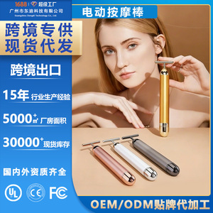 Gold T-Shaped Electric Eye Massager Rechargeable USB Type C Lithium Battery Home Use - Product Image 4