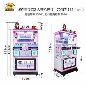 Jeux d'arcade en gros, salles de jeux, machines d'arcade commerciales à monnayeur, machines à sous pour enfants - Product Image 3