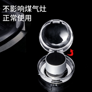Protection pour boutons de cuisinière à gaz en plastique résistant à la chaleur pour pièces de cuisinière - Product Image 4