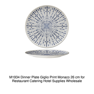 Plato Plano con Estampado de Lirios 26 cm Monaco M1934 - Product Image 2