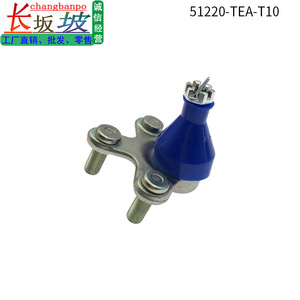 Rotule de suspension 51220-TEA-T01 pour bras de suspension inférieur avant Honda Civic, pièce de rechange - Product Image 5