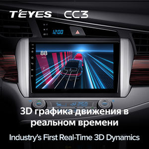 Lecteur DVD de voiture TEYES CC3 pour Toyota Innova 2 2015 - <span class=keywords><strong>2022</strong></span> Lecteur audio <span class=keywords><strong>vidéo</strong></span> DVD stéréo de voiture à écran tactile de 9 pouces - Product Image 6