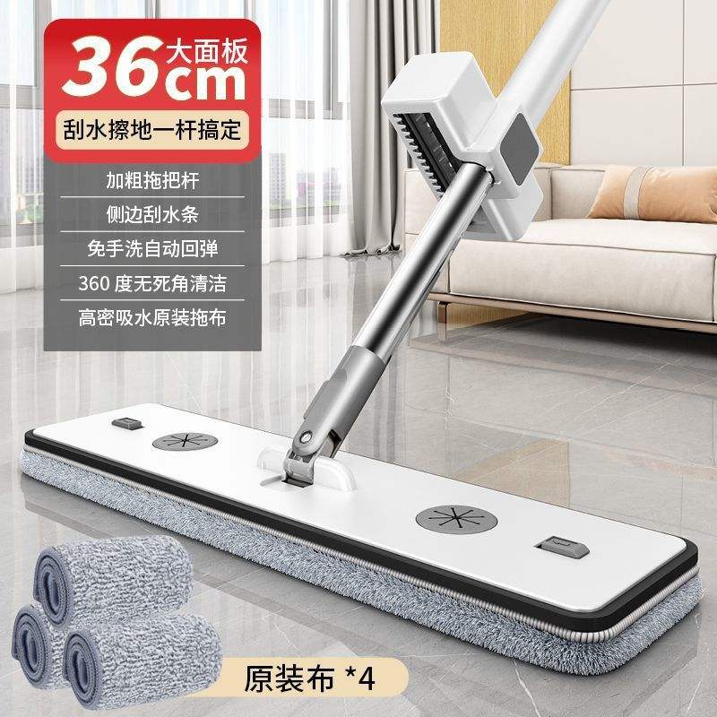 ม็อบถูพื้นแบบไม่ต้องใช้มือจับ ขนาด 36 ซม. (รวมผ้า 4 ผืน)