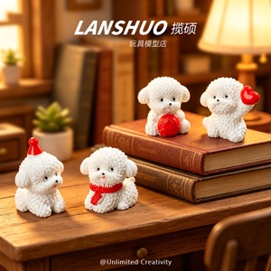 Accesorios de Resina de Perro Blanco en Miniatura, Funda para Teléfono Color Crema, Adorno Creativo para Escritorio, Disponible al por Mayor - Product Image 2