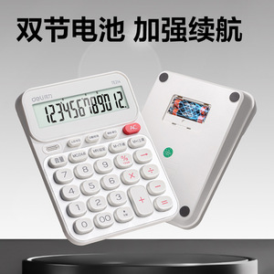 Calculadora con teclado activado por voz Deli Te214, pantalla ancha, multifuncional, para oficina, estudiante, contable, blanca, alimentada por batería - Product Image 2