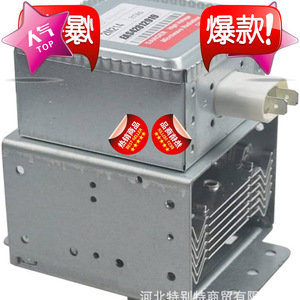 Magnetron 2M214 161GP, pièce de four à micro-ondes, accessoire de chauffage à haute tension, Corée - Product Image 3