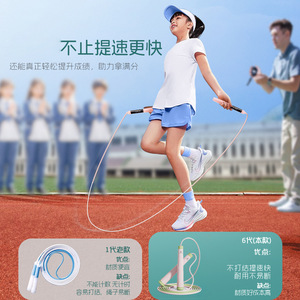 Cuerda para saltar profesional con rodamientos para niños, material de PVC, ligera, de alta velocidad, equipo de fitness - Product Image 4
