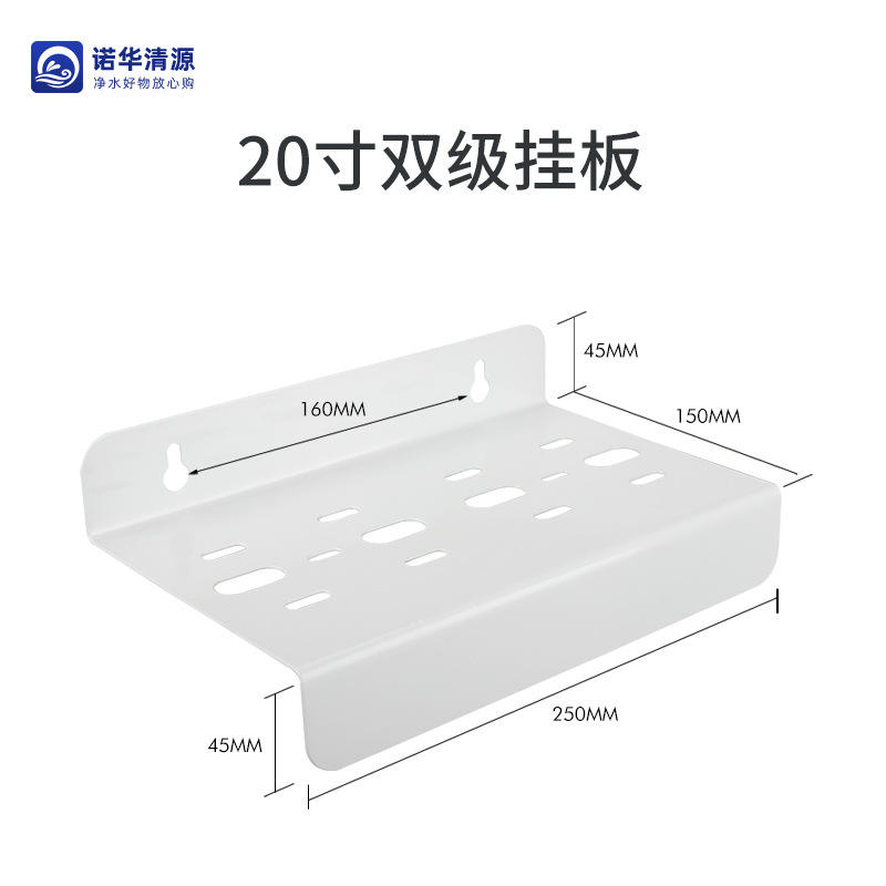 Revêtement en fer double couche de 20 pouces (peinture épaissie)