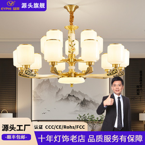 Chinese Style Chandelier Led <b>Light</b> Multi Head Round Copper <b>Ceiling</b> Lamp For Living Room Home Decor - Product Image 4