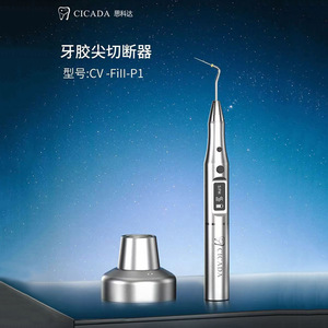 Cortador de Puntas de Gutapercha para Calor Dental Sikoda CV-Fill-P1, Instrumento Quirúrgico para Pluma de Corte Dental - Product Image 1