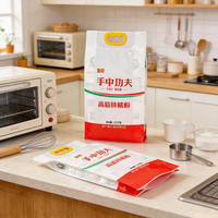 Sacs en plastique imprimés en usine pour aliments, scellés sur 4 côtés, emballage PET/CPP transparent, sacs à farine 2,5 kg, emballage pour riz