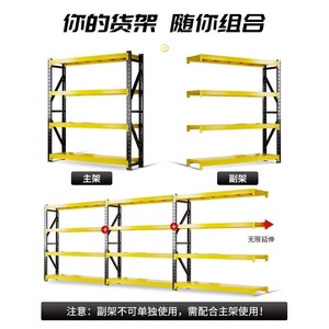 Multilayer Storage <b>Rack</b> 4 Tier Heavy Duty Cold <b>Rolled</b> Steel For Warehouse Garage Basement Factory - Product Image 3