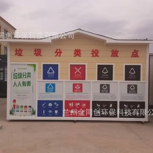 Smart Waste <b>Bin</b> Outdoor Recycling Station Solar Powered <b>Metal</b> Modern Design Eco Friendly Induction Type Standing Rectangular - Product Image 2