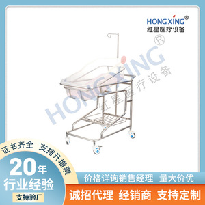 Cuna de Acero Inoxidable para Recién Nacidos Hong Xing HX-B16, Ajustable, Antiderrames, para Uso Médico y Hospitalario - Product Image 5