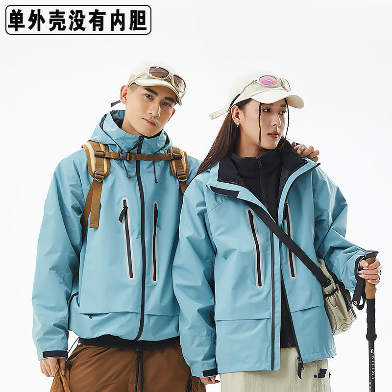 Men and women pass code/shell/mustard haze gray