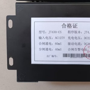 Controlador de Imán Permanente Sxja Jdy400A 10kA, Protector de Interruptor para Minería, Material Plástico, Origen Wenzhou - Product Image 2