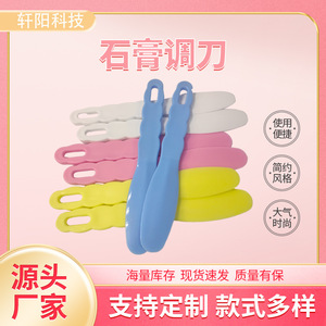 Couteau mélangeur en plastique pour plâtre, à usage unique, poignée ergonomique, couleur rose - Product Image 5