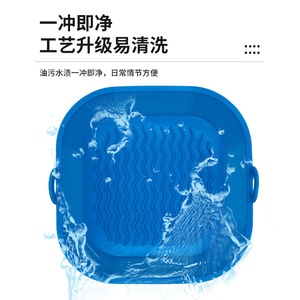 Square Air Fryer <b>Silicone</b> Mat 19x19x5cm Easy To Clean Blue Non-Stick <b>Baking</b> Tray For Household Use - Product Image 1