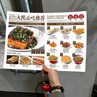 Service d'impression professionnel de menus et de prospectus, conception personnalisée pour les menus de restaurants, les prospectus commerciaux et la publicité promotionnelle