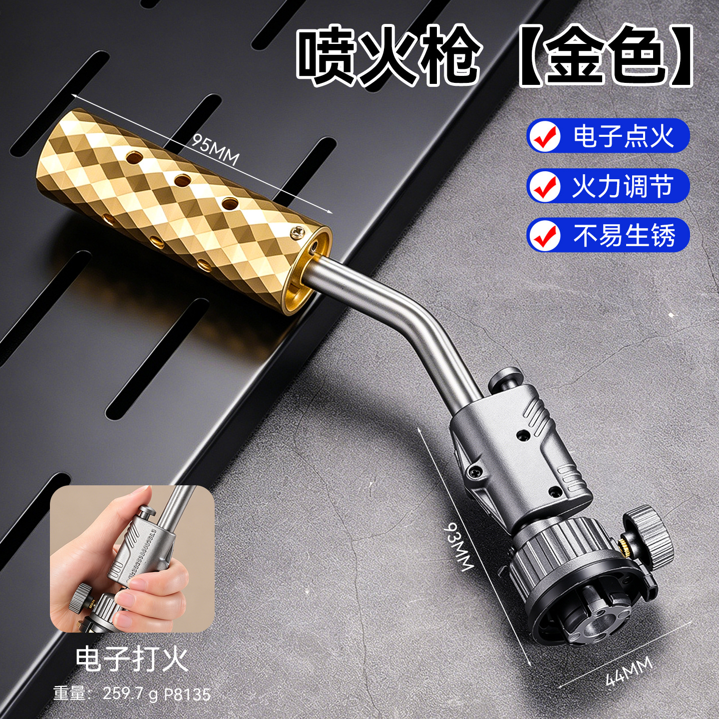 Flamethrower [Gold]