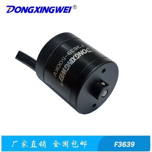 มอเตอร์ไร้แปรงถ่าน Dongxingwei F3639 500Kv กันน้ำ สำหรับขับเคลื่อนเครื่องทำความสะอาดสระว่ายน้ำ - Product Image 2