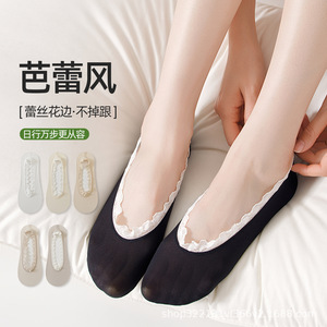 2026 Spring/Summer New Ballet Style Lace Trim Ice Silk Boat <b>Socks</b> Invisible <b>Socks</b> Terry Sole Cotton <b>Socks</b> Women's Single Shoes - Product Image 1