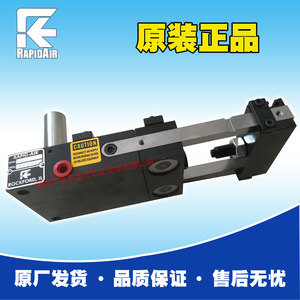 Actionneur pneumatique RapidAir type A2, équipement d'automatisation industrielle - Product Image 4